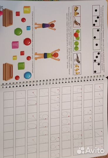 2 развивающие тетради Юлии Фишер многоразовые