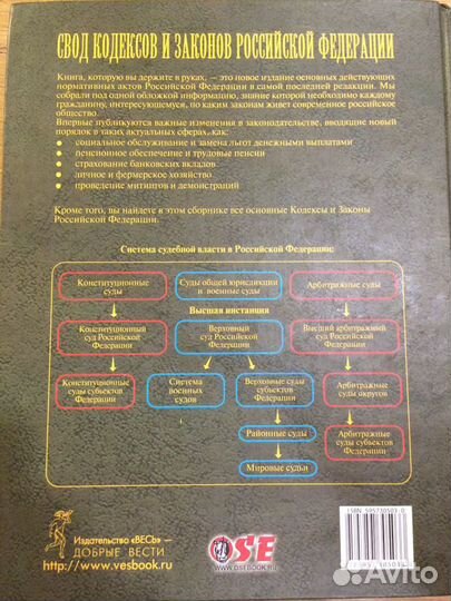 Для учебных занятий