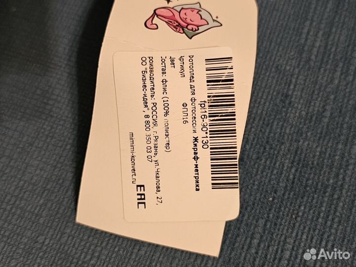 Фотоплед по месяцам