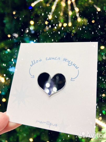 Открытки/Валентинки с зеркальными сердцами