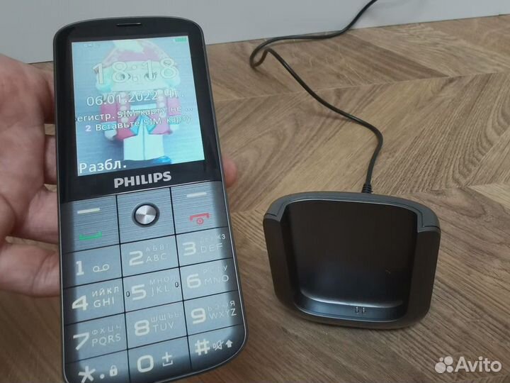 Philips Xenium E227