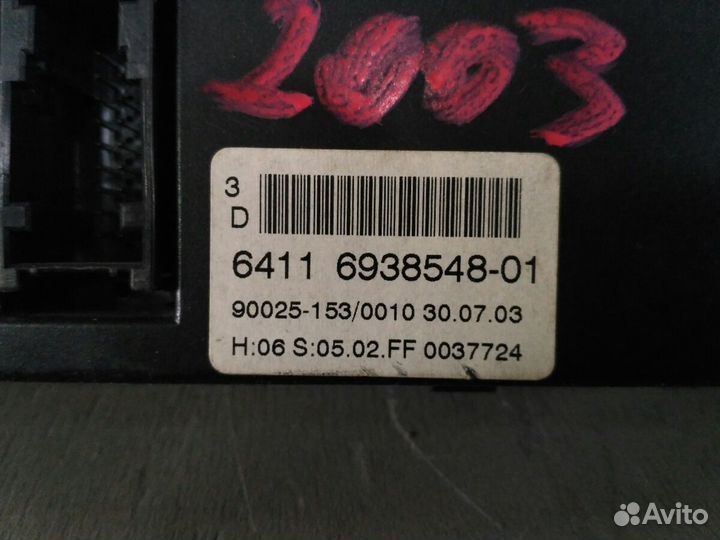 Блок управления климатом BMW E60