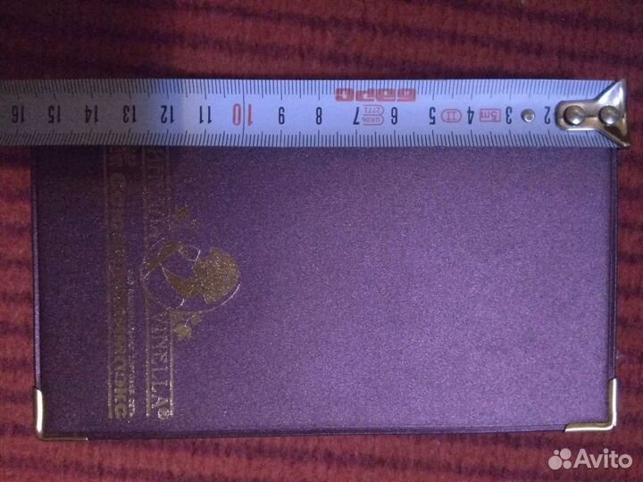 Записная книжка