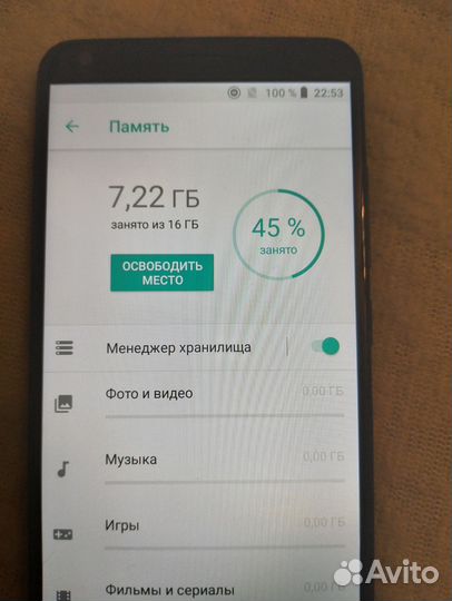 ZTE Blade V9 Vita, 2/16 ГБ