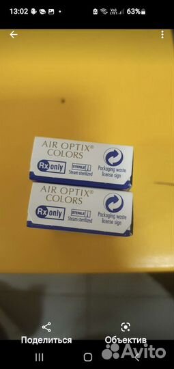 Линзы контактные цветные