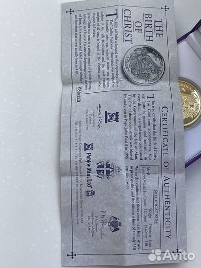 Воскрешение Христа Остров Мэн