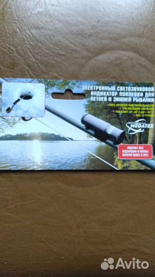 Светозвуковой индикатор поклёвки