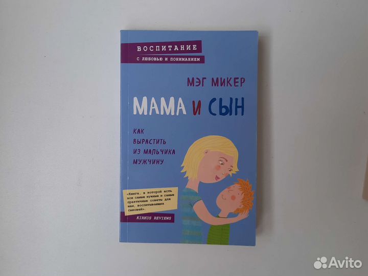 Книги для женщин