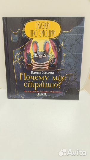 Книжки для малышей
