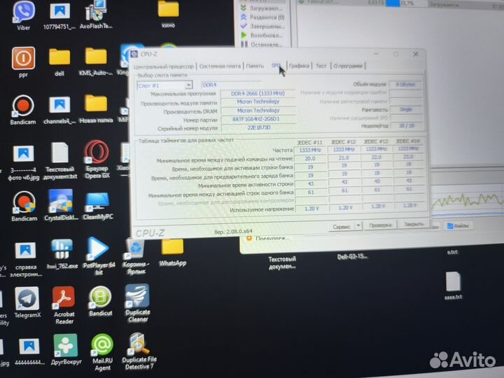 Dell G3590 игровой
