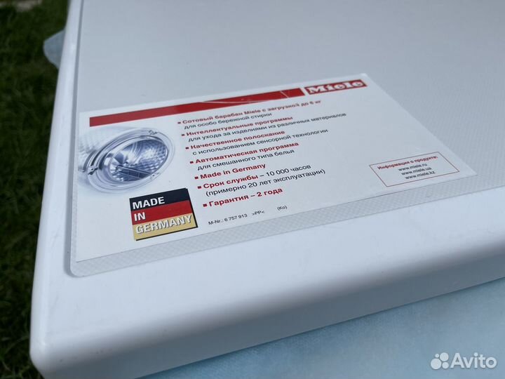 Крышка для стиральной машины Miele W3240