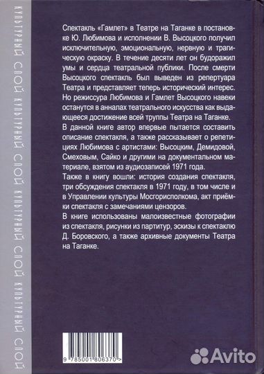 В. С. Высоцкий. Книги