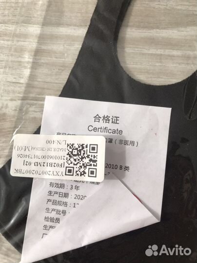 Маска многоразовая черная новая