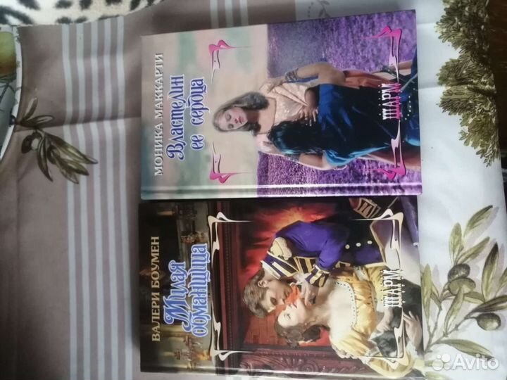 Любовные романы в твердом переплете