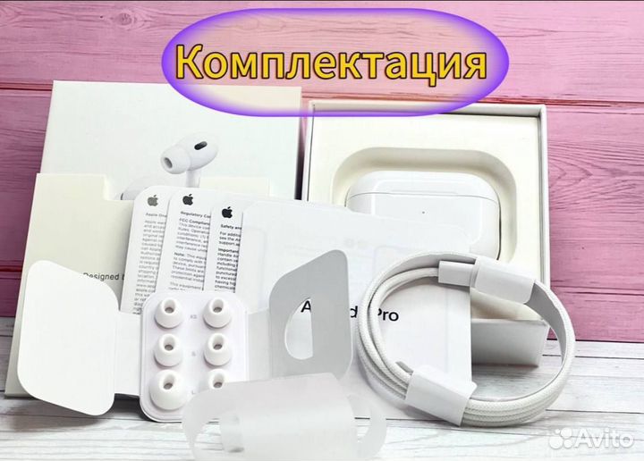 Наушники apple airpods pro 2