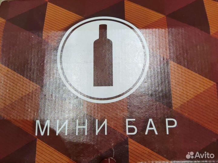 Мини бар