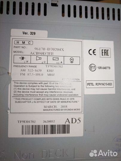 Штатная магнитола