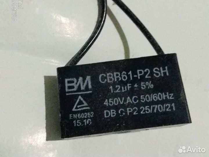 Пусковой конденсатор