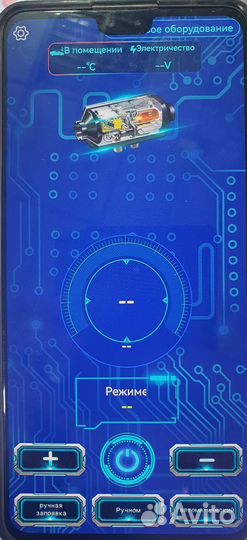 Автономный отопитель сухой фен 12/24/220 блютуз