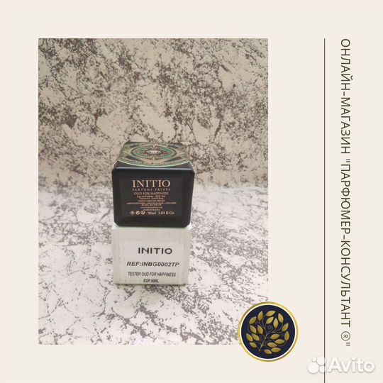 Oud for Happiness. Духи оригинал. Тестер. Распив