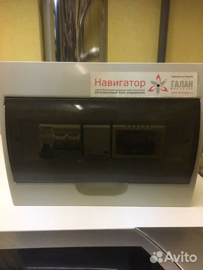 Энергосберегающий трёхкональный электронный регули