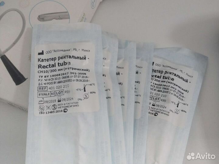 Roxy-kids Трубка газоотводная для новорожденных