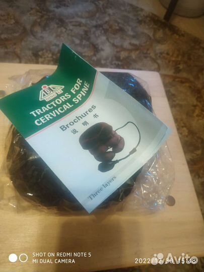 Лечебный надувной воротник для шеи