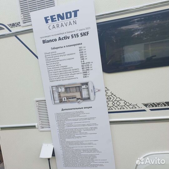 Прицеп-дача Fendt BIANCO ACTIV 515 SKF, 2023