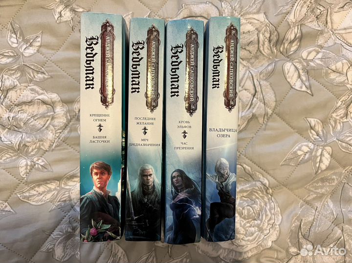 Анджей Сапковский - Ведьмак