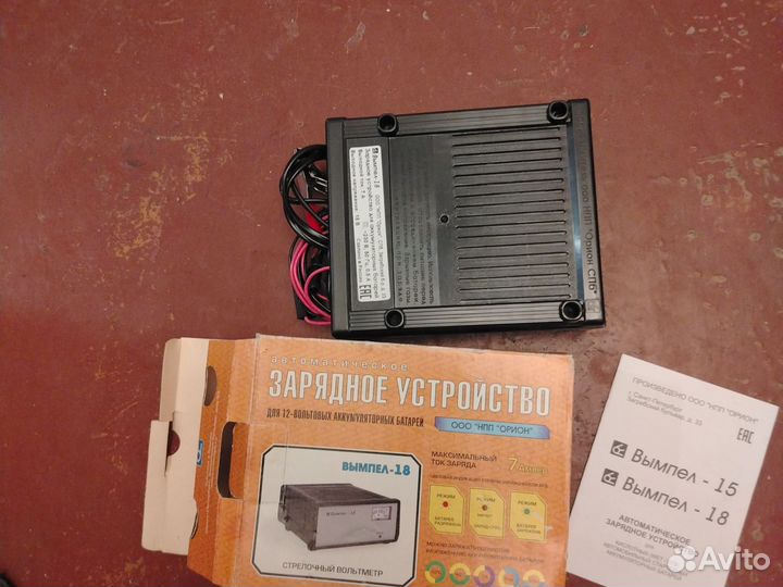 Зарядное устройство для акб