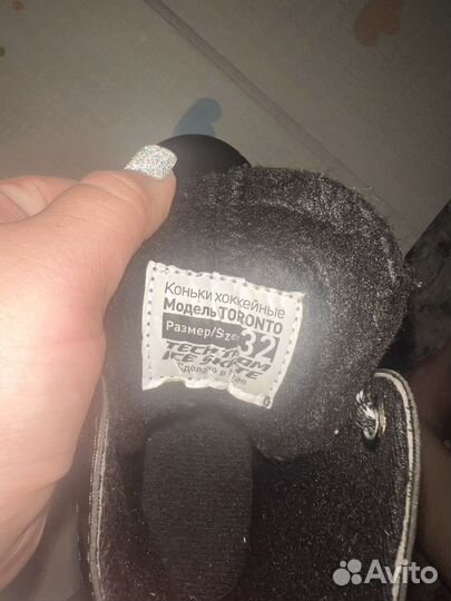 Коньки хоккейные детские 32 размер