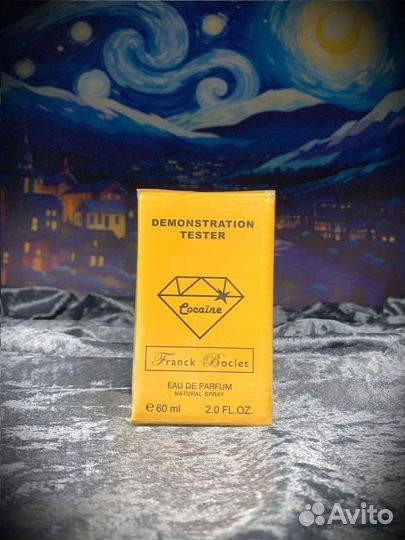 Кокаин духи унисекс 60мл ОАЭ