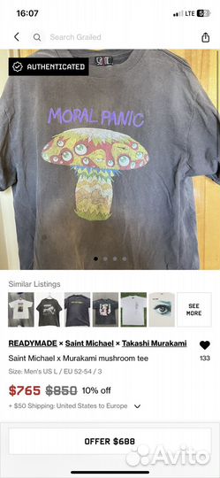 Saint Michael x Takashi Murakami футболка