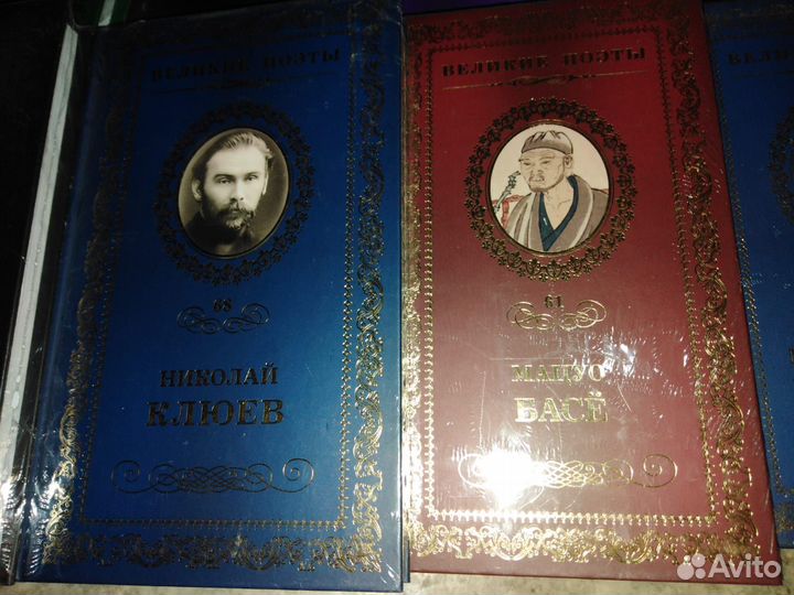 Коллекция великие поэты