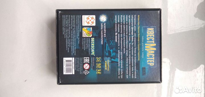 Настольная игра 