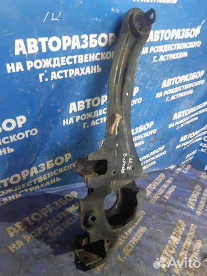 Задний правый продольный рычаг Ford Focus 2 седан