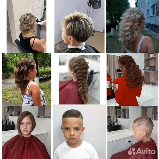 Услуги парикмахера