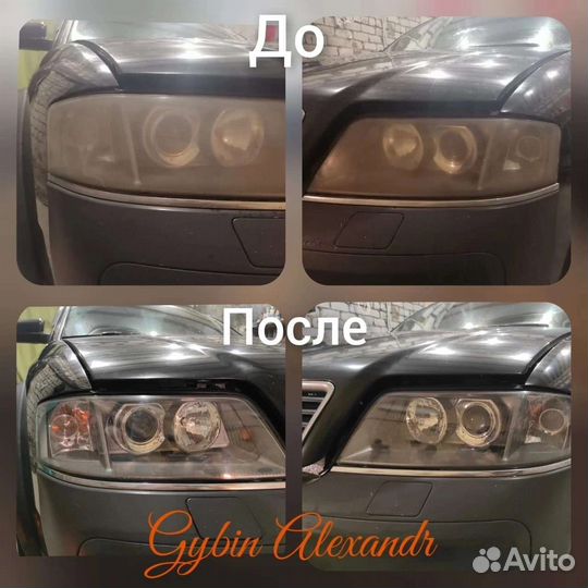 Профессиональная полировка автомобиля и фар