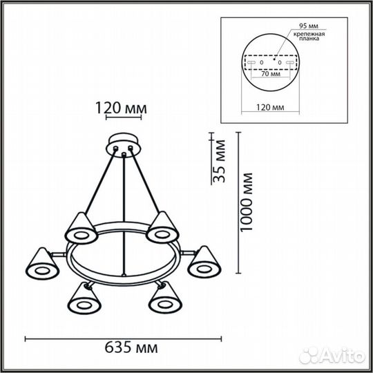 Подвесной светильник lumion comfi 8233/6