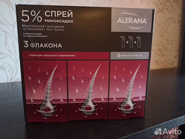 Алерана спрей 5 процентный купить. Alerana 5 спрей миноксидил. Алерана спрей 5 3 флакона. Алерана спрей против выпадения 3 флакона. Алерана шампунь.