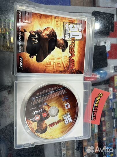 50 Cent Blood On The Sand PS3