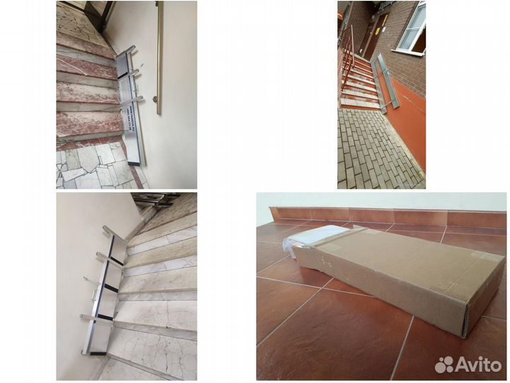 Откидной пандус