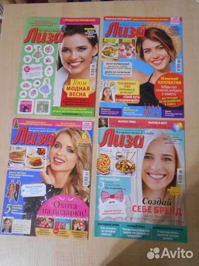 Журналы Лиза, Дарья, Варя
