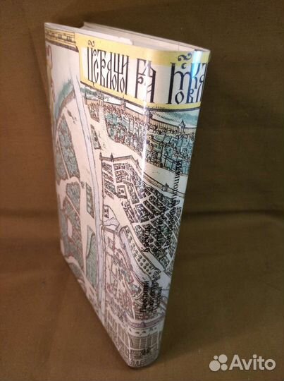 Книга Памятники архитектуры Москвы