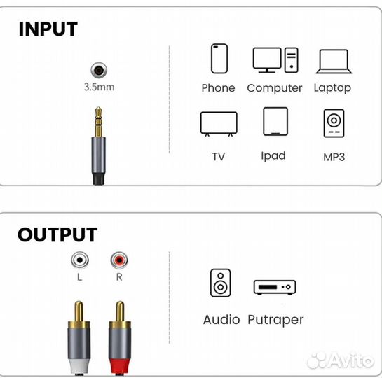 Hi-Fi кабель 2RCA-Jack 3.5мм Gold 24