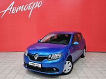 Renault Sandero 1.6 MT, 2016, 175 837 км, с пробегом, цена 735 000 руб.