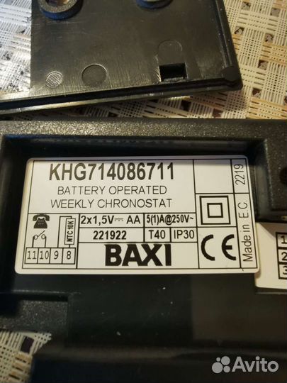 Цифровой термостат для газового котла