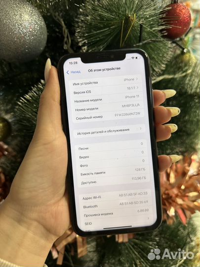 iPhone 11, 128 ГБ