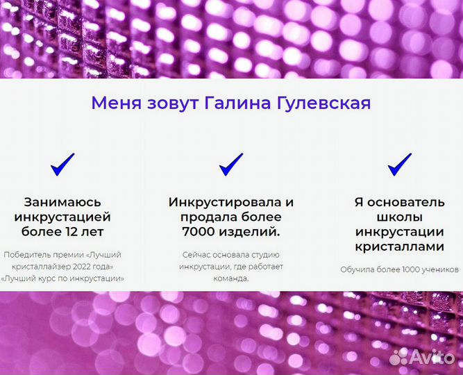 Обучение / курсы / мастер-класс / дизайн