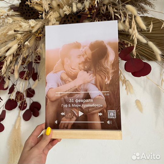 Эмоциональный подарок